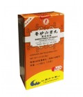 Digestinex Extract ( Xiang Sha Liu Jun Wan ) "lanzhou"  200 pills